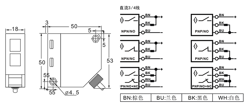 Q50光電開關鏡面反射式 Q50光電開關鏡面反射式