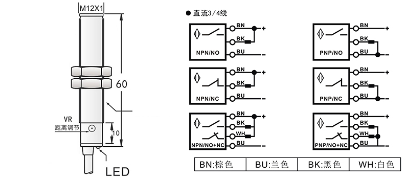 M12光電開關漫反射式