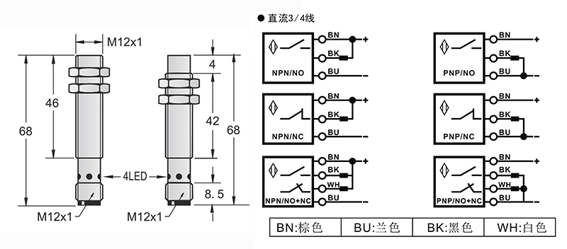 M12-M12-68mm圓柱標準型接近開關接頭式