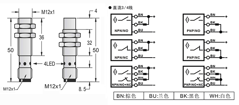 圓柱標準型接近開關接頭式