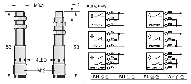 M8-M12-53mm圓柱標準型接近開關接頭式
