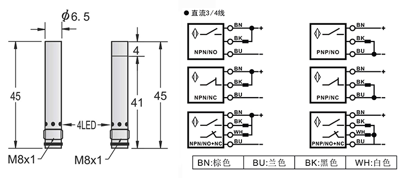 D6.5-M8 45mm圓柱標(biāo)準(zhǔn)型接近開(kāi)關(guān)出線式